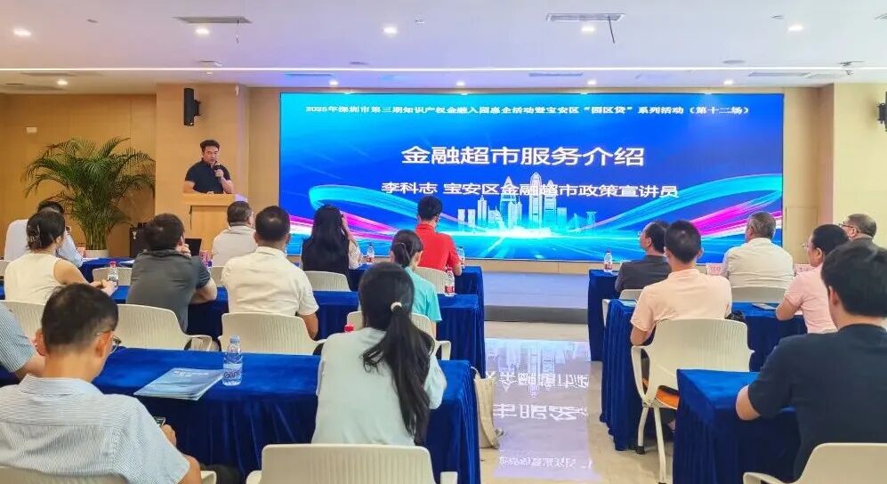 微信图片_2025-09-03_093515_884.jpg