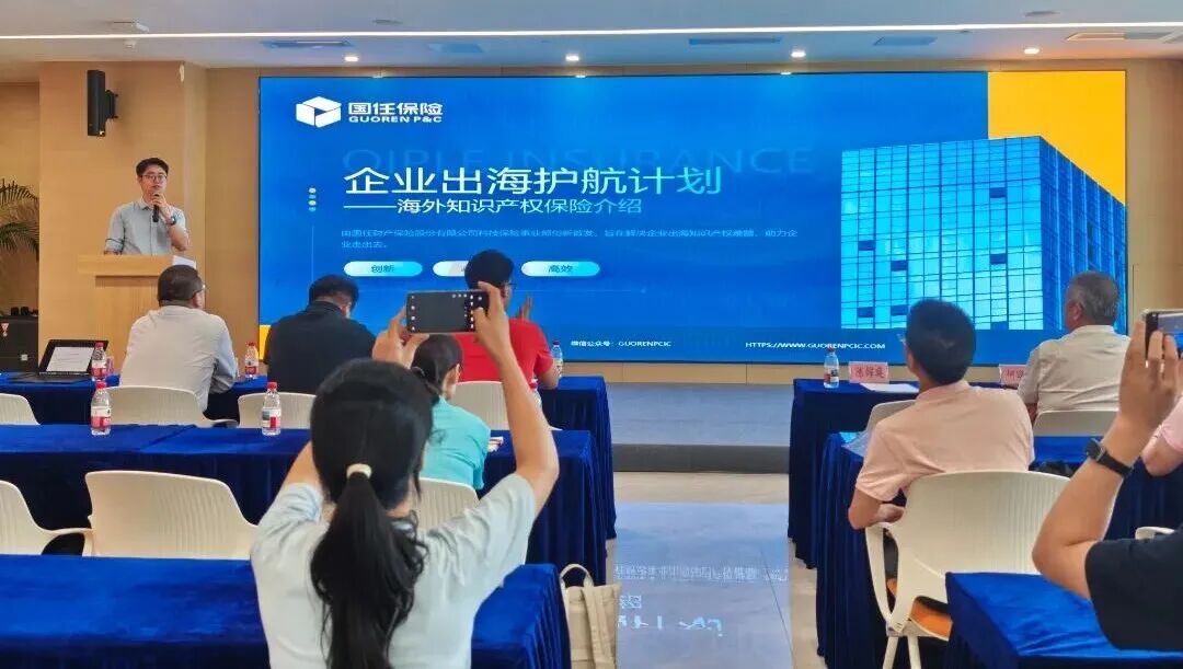 微信图片_2025-09-03_093530_524.jpg
