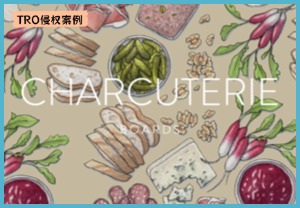 【26-cv-1020】Keith 代理 Yee 