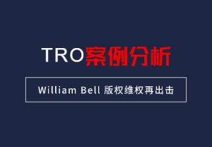 【26-cv-4092】William Bell 