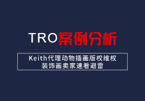 【26-cv-6012】Keith代理动物插画版权